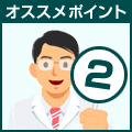 何かイメージ？